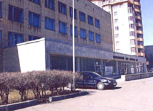 fotografie budovy Moskevského centrálního slepeckého muzea